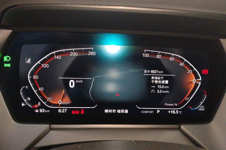 Used BMW 2 Series (Import) 2023 225i Four-Door Coupe M Sport Package
