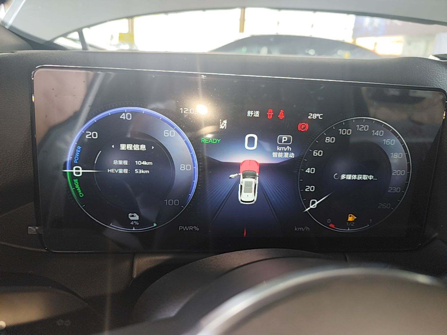 Hongqi HS3 PHEV 2025 Model 125km Jingwei 2 Millionth Anniversary Edition — снимка 14