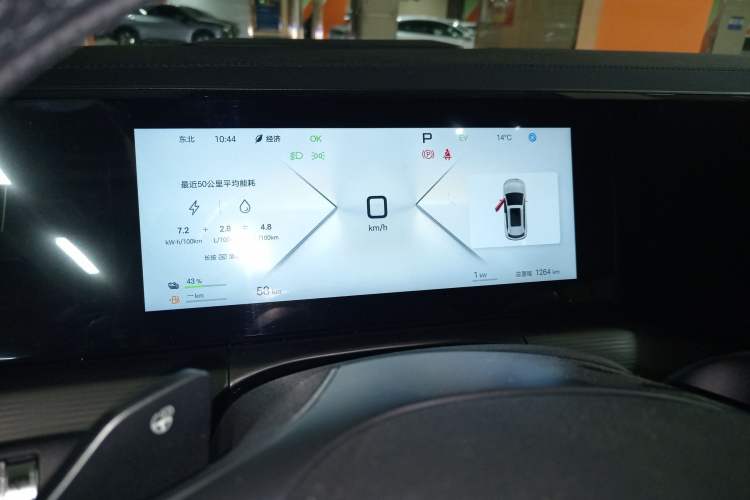 Used BYD Song L DM-i 2026 Model 200KM Superior Version
