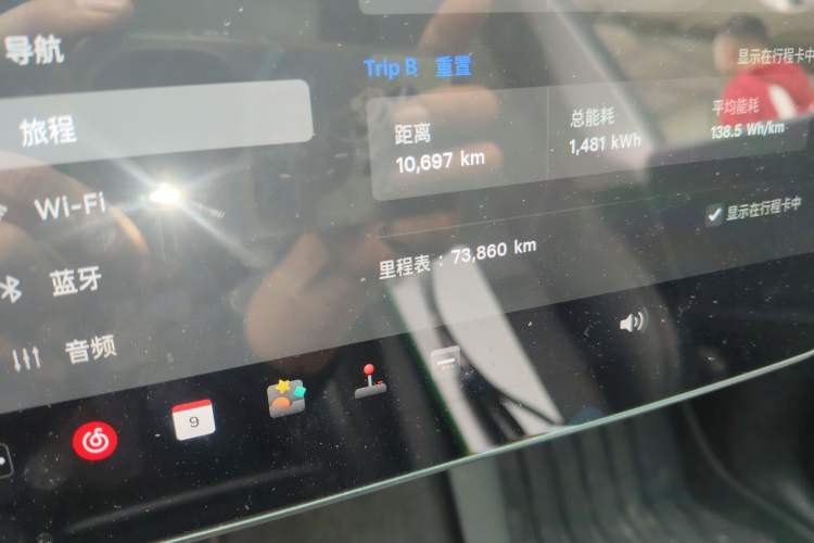 Used Tesla Model Y 2021 Standard Range Rear-Wheel Drive Version Odometer Close Up