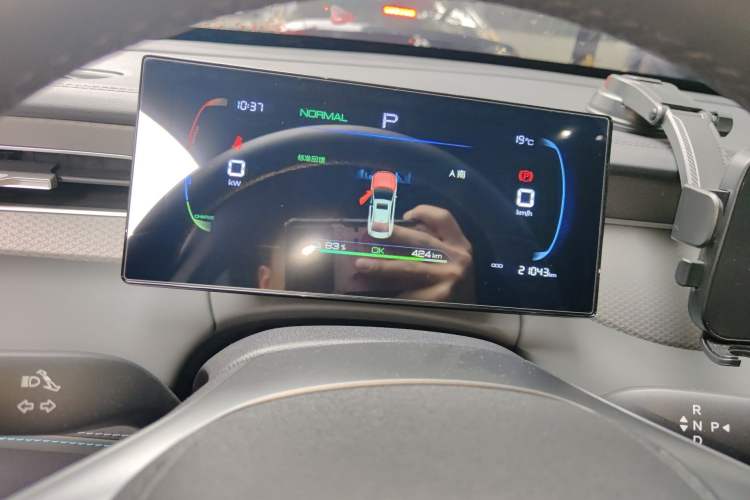 Used BYD Qin PLUS  Instrument Cluster