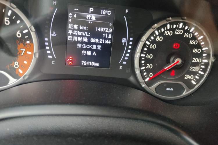 Used Jeep Renegade 2018 Connected Large Screen Version 180T Automatic High-Energy Edition
