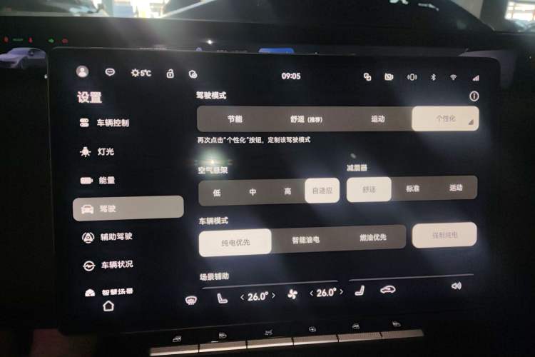 Used Avatr 12 2025 Ultra Extended-Range Edition