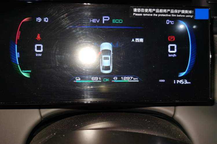 Used BYD Qin PLUS 2025 DM-i Smart Drive 55KM Leading Model