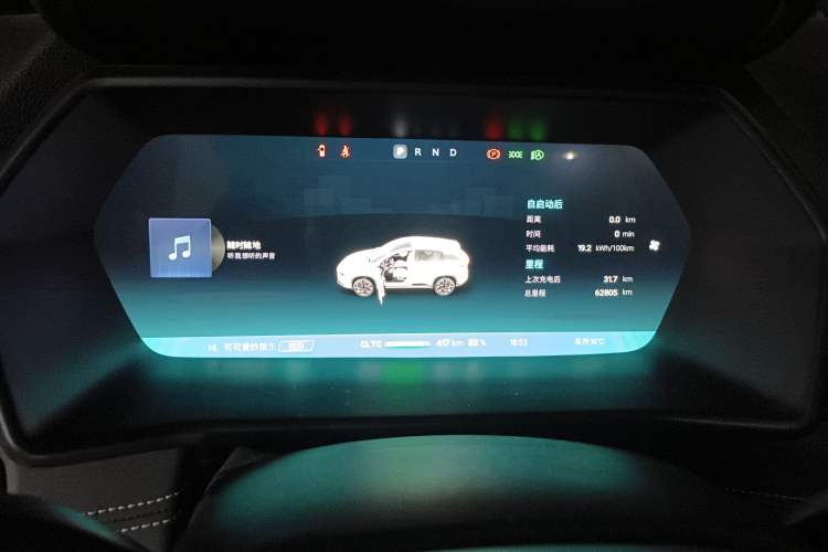 Used XPeng G3 2021 G3i 520G+