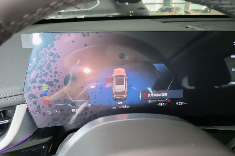 Used BMW iX1 2023 eDrive25L X Design Package Instrument Cluster