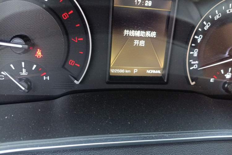 Used Wey VV5 2017 2.0T Ultra-Luxury Version