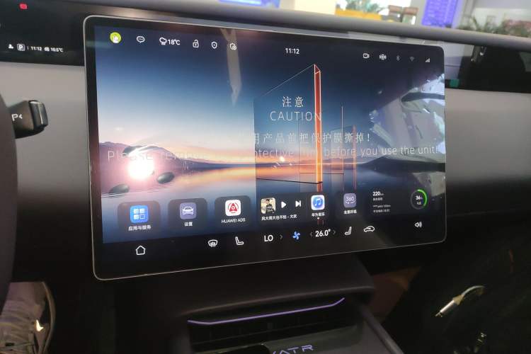 Used Avatr 06 2025 Ultra Pure Electric Edition