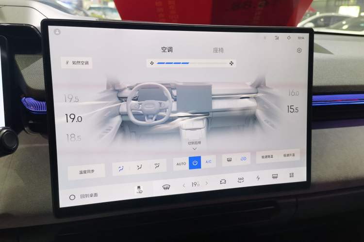 Used Lynk & Co 08 EM-P 2023 220km All-Wheel-Drive Performance Halo