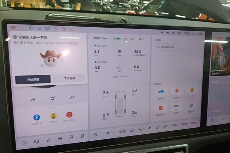 Used Li Auto L8 2024 Ultra Model
