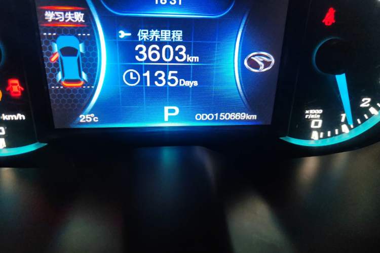 Used Soueast DX7 2015 1.5T Automatic Prestige Model Odometer Close Up