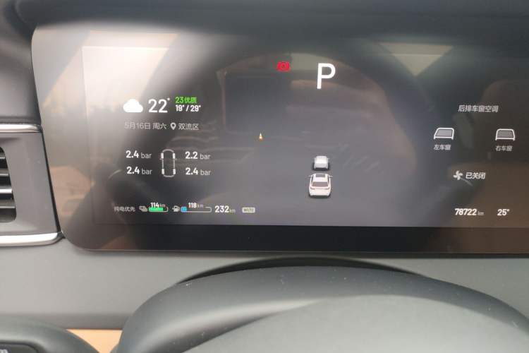 Used Li Auto ONE 2021 Extended-Range 6-Seater Version
