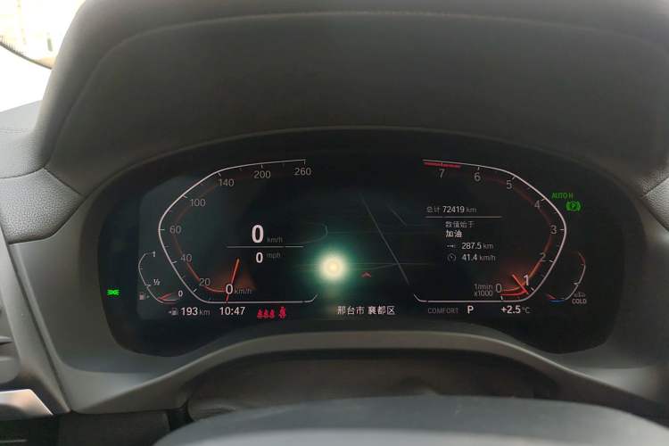 Used BMW X3 2022 xDrive25i M Sport Package