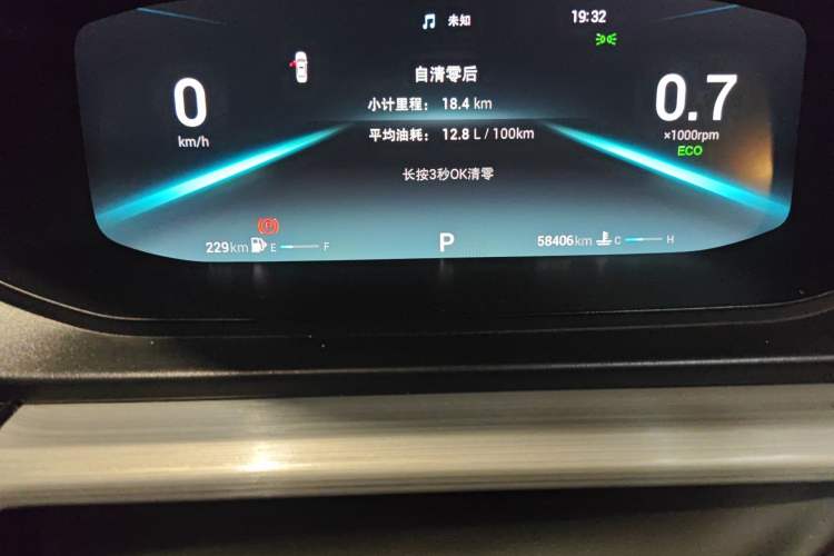 Used Chery Arrizo 5 PLUS 2021 Xiao AI 1.5T CVT Enjoy PLUS