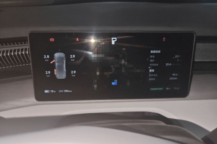 Used XPeng X9 2024 610 Long-Range Max Instrument Cluster