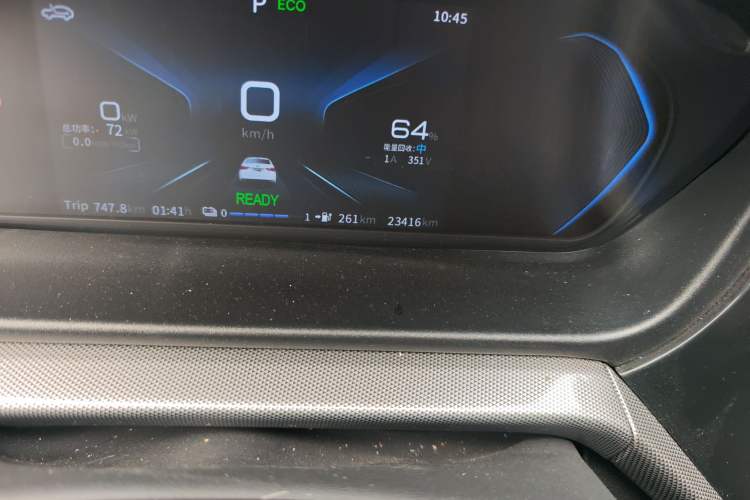 Used Chery New Energy Arrizo e 2024 405km Travel Edition
