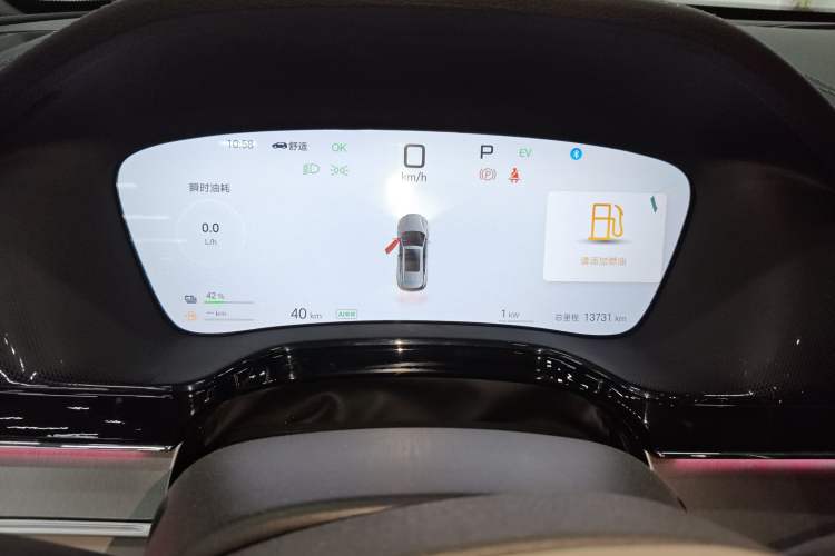 Used BYD Tang New Energy 2025 Intelligent Driving Version DM-i 115KM Flagship Edition Instrument Cluster