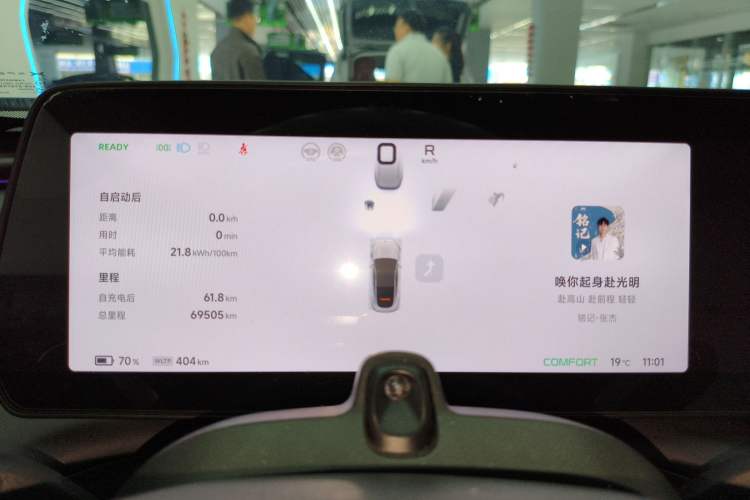 Used XPeng P7 2023 P7i 702 Pro Instrument Cluster