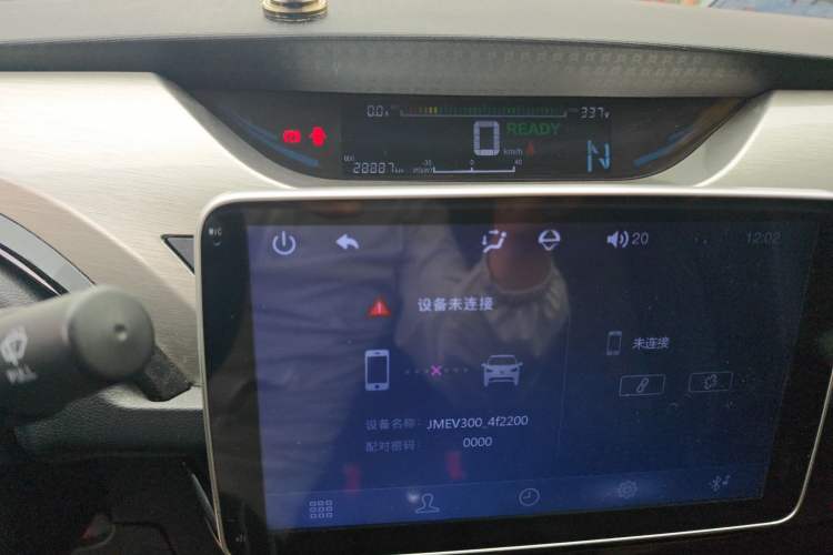 Used JMEV Ezi EV3 2021 Xiaolaidi Yuerun Model Audio And AC Panel