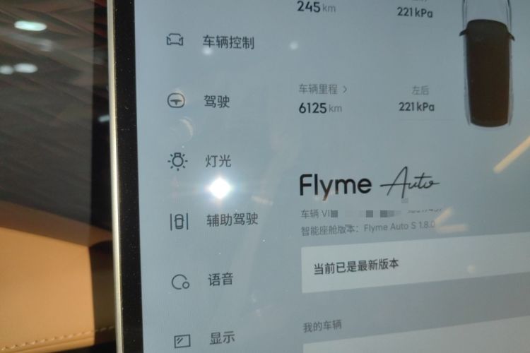 Used Geely Galaxy L7 2025 EM-i 115km Exploration+ Edition