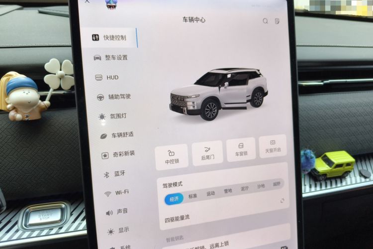 Used Chery Explore 06 2023 YUEYE Edition 1.6T Four-Wheel Drive Explorer+
