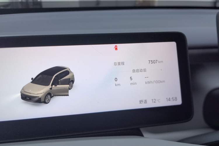 Used Leapmotor B10 2025 510 Joyful Edition