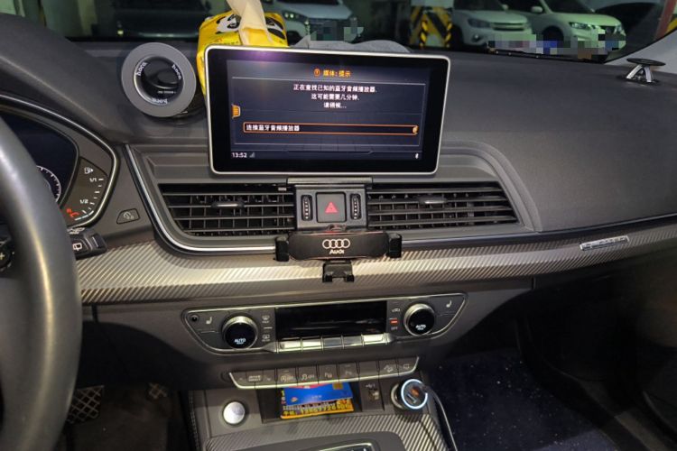 Used Audi Q5L 2020 45 TFSI Prestige Fashion Model Audio And AC Panel