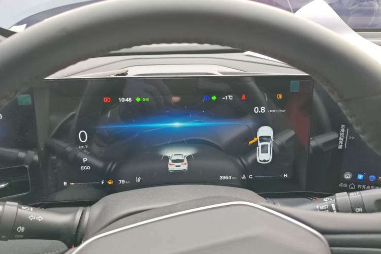 Used CHANGAN X5 PLUS 2024 1.5T DCT Excellence Edition Instrument Cluster