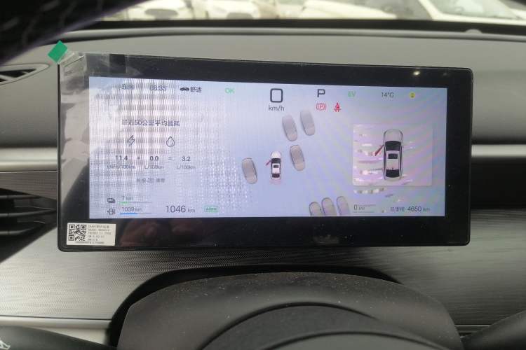 Used BYD Seal 05 DM-i 2025 DM-i Intelligent Drive 120KM Flagship Model
