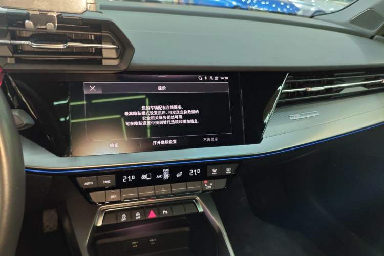 Used Audi A3 2024 A3L Limousine 35 TFSI Fashion Sport Model
