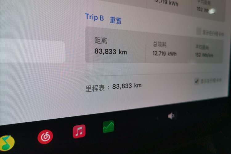 Used Tesla Model 3 (Import) 2019 Standard Range Rear-Wheel Drive Upgraded Version (52 kWh)