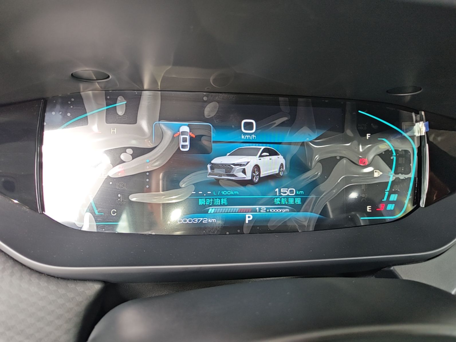 Dongfeng Aeolus Yixuan MAX 2024 1.5T Luxury Edition — снимка 14