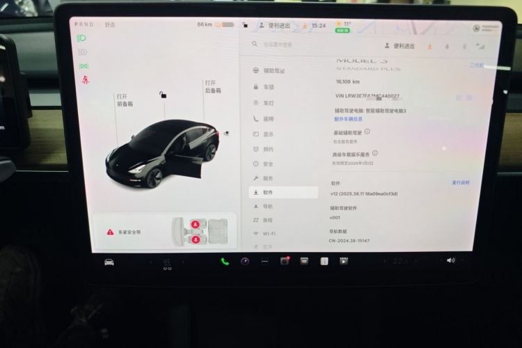 Used Tesla Model 3 2021 Revised Version Standard Range Rear-Wheel Drive Upgraded Edition 3D1