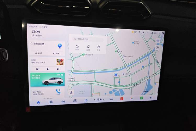 Used Dongfeng Aeolus L7 New Energy 2024 205 Air