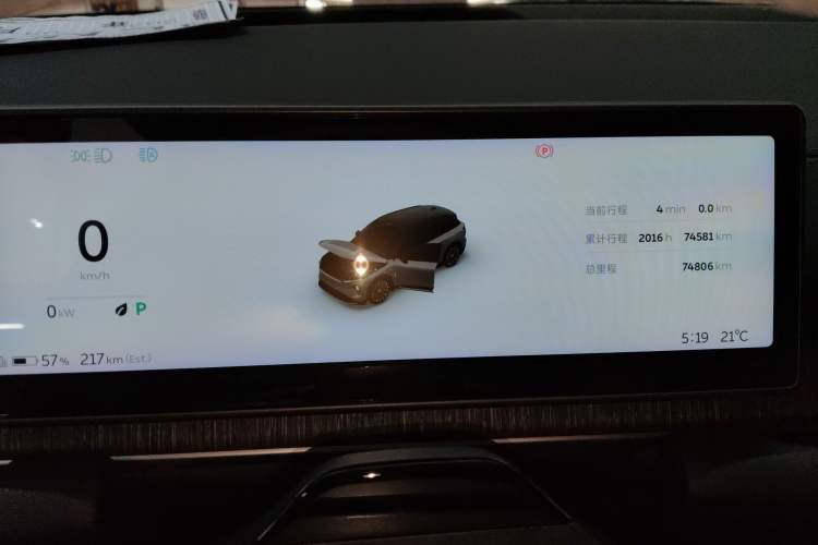 Used Nio ES6 2024 75 kWh
