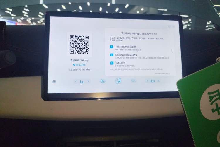 Used BYD Seal 06 New Energy 2024 DM-i 120KM Prestige Model