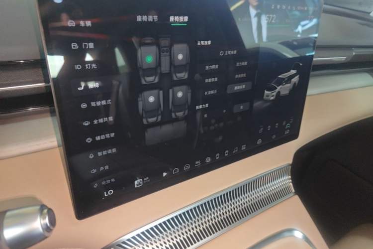 Used XPeng X9 2025 740 Ultra-Long Range Max
