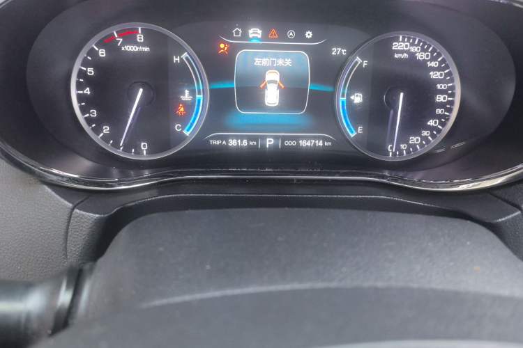 Used CHANGAN CS75 2017 Shangkui Edition 1.5T Automatic Fengyue Model Odometer Close Up