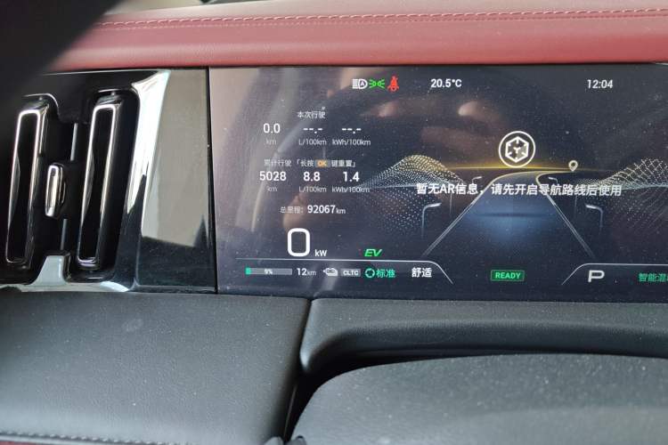 Used GAC Trumpchi E9 2023 E9 Championship Edition Odometer Close Up