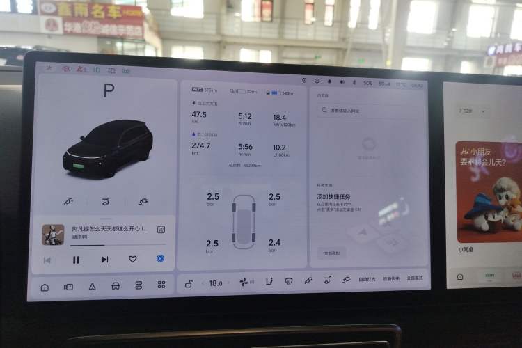 Used Li Auto L8 2023 Pro Model