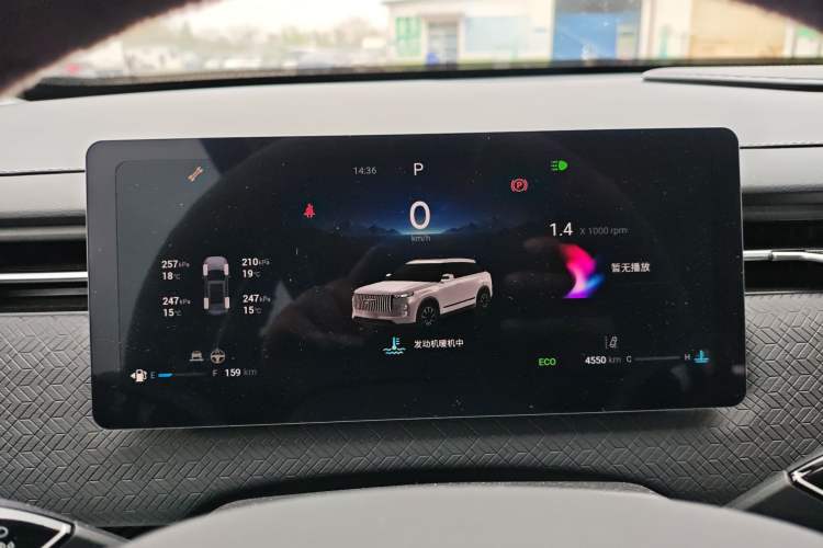 Used Chery Explore 06 2025 Urban Edition 1.6T Two-Wheel Drive Luxury Instrument Cluster