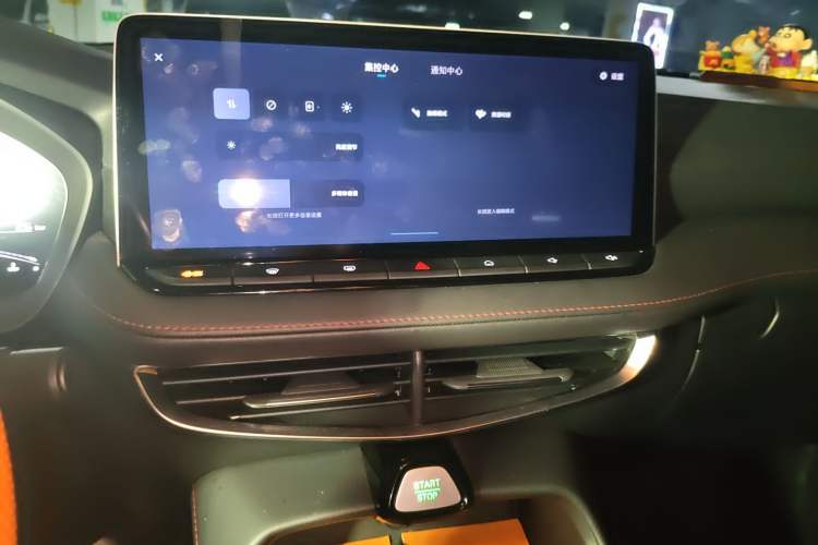 Used MG 5 2025 300TGI Global Flagship Edition Audio And AC Panel