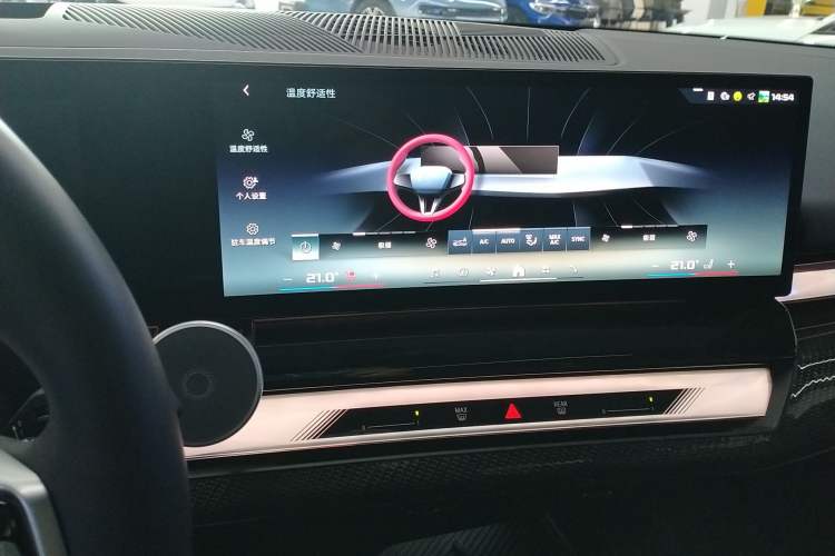 Used BMW i5 2024 xDrive M60