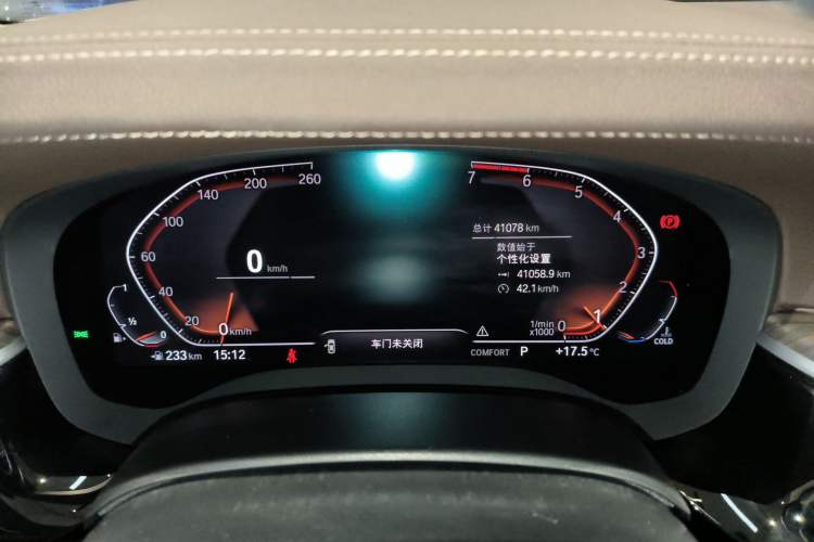 Used BMW 5 Series 2020 530Li Luxury Edition Premium Package