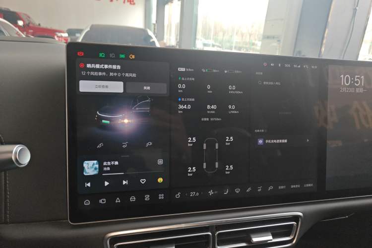 Used Li Auto L7 2023 Air model
