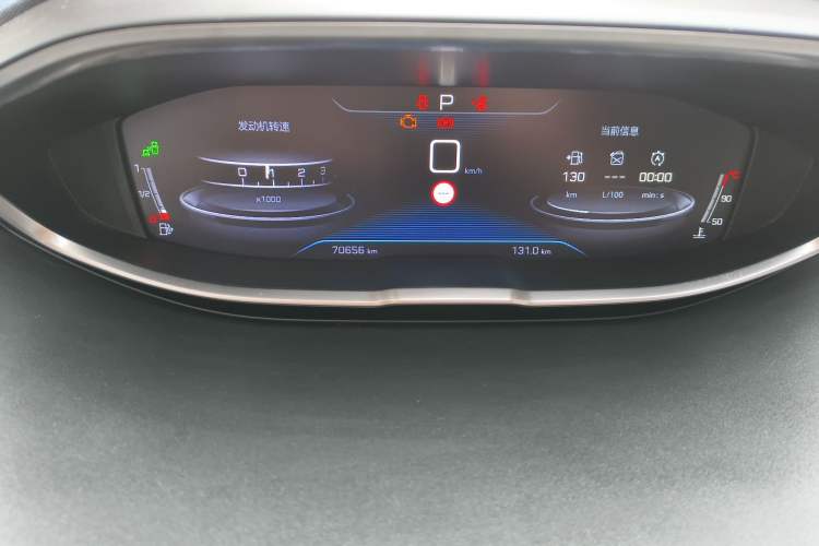 Used Peugeot 4008 2017 380THP Luxury Edition Instrument Cluster