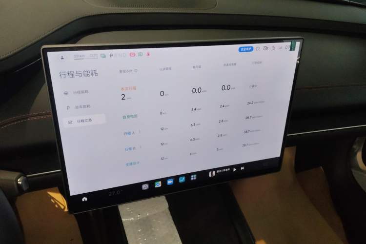 Used Xiaomi Auto SU7 2024 Rear-Drive Ultra-Long Range Advanced Pro-Level Intelligent Driving Version