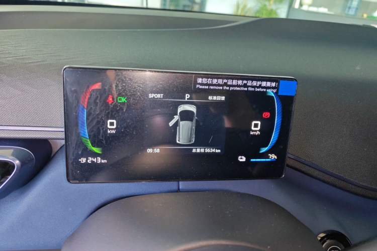 Used BYD Seagull 2023 Free Edition