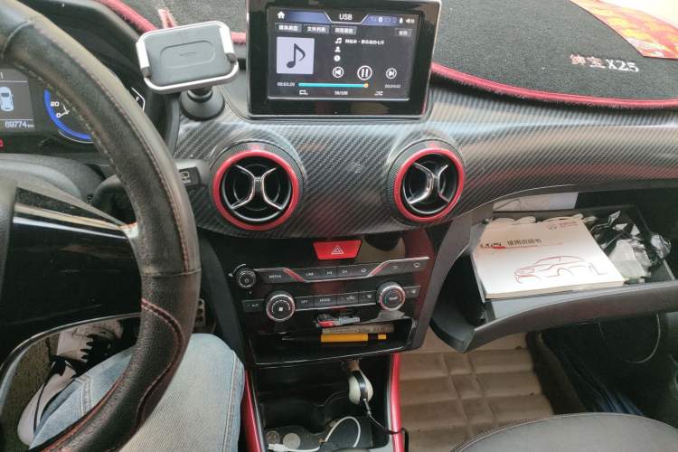 Used BAIC Senova X25 2015 1.5L Manual Elite Edition