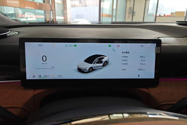 Used Geely Galaxy Galaxy 8 2025 130km EM-P Exploration Edition
